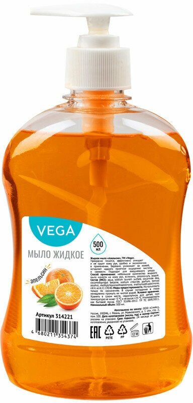 Мыло жидкое Vega "Апельсин", с дозатором, 500мл